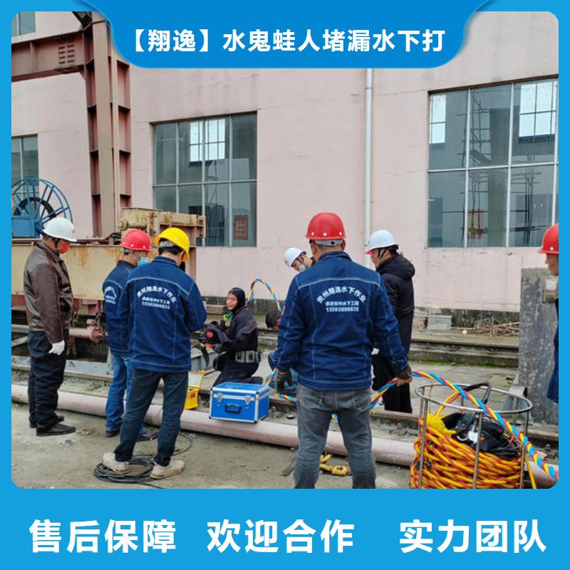 【潜水打捞】污水管道封堵实力强有保证
