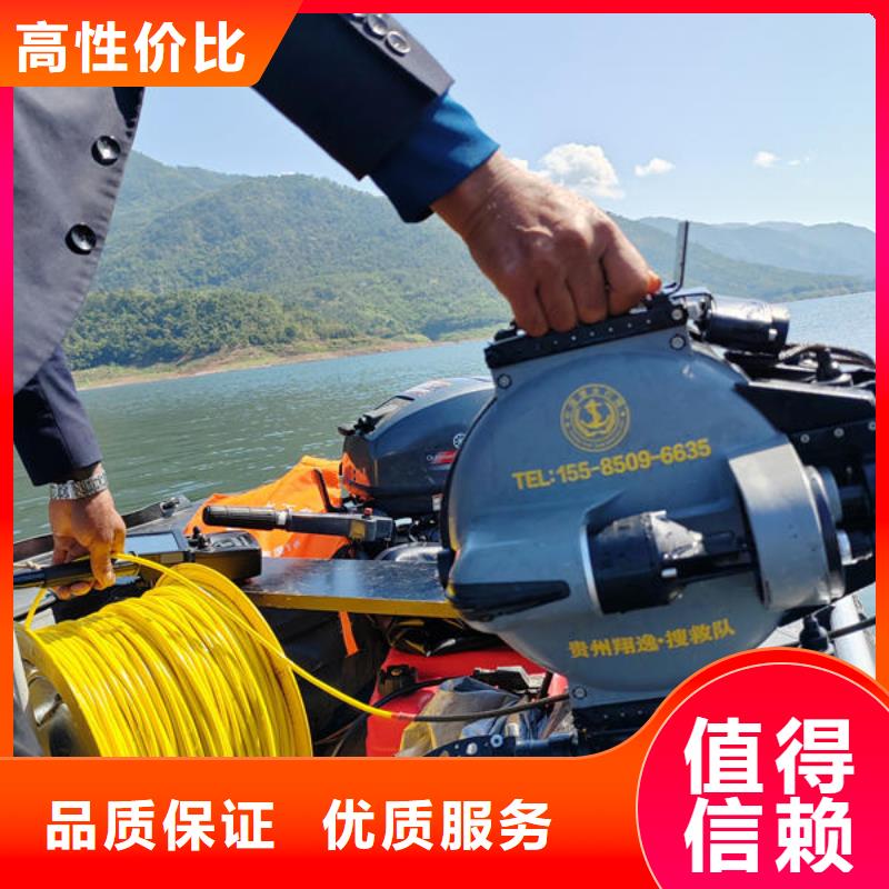 翔逸【潜水打捞】 水下封堵公司诚信经营-业务覆盖区域|华蓥|武胜|南充|绵阳|成都|甘孜|凉山-三玖采购网