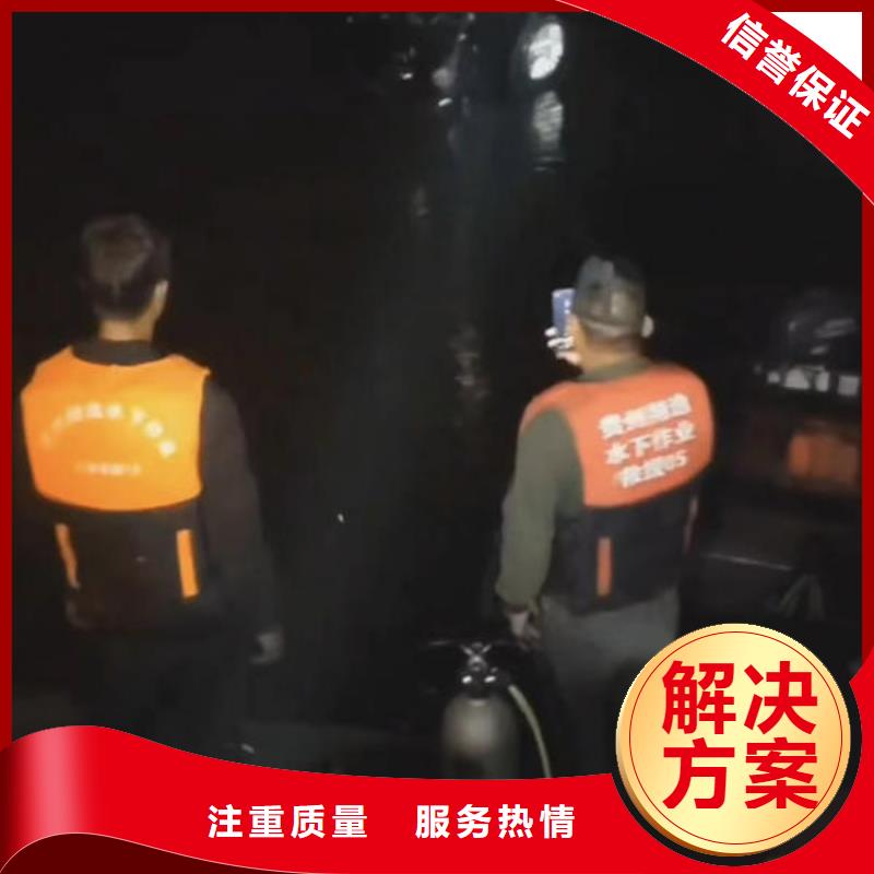 潜水打捞_沉管自来水管道水下安装公司24小时为您服务