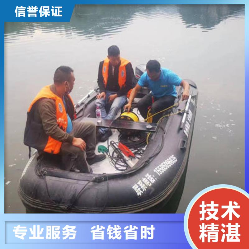 【潜水打捞】,水下作业公司服务周到