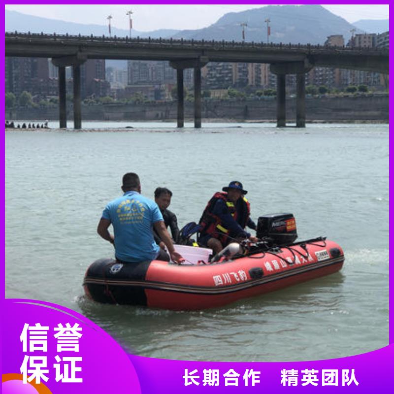 潜水打捞,【水下打捞队】翔逸【闸门水下堵漏】