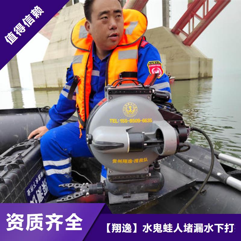 【潜水打捞】水下打捞队行业口碑好