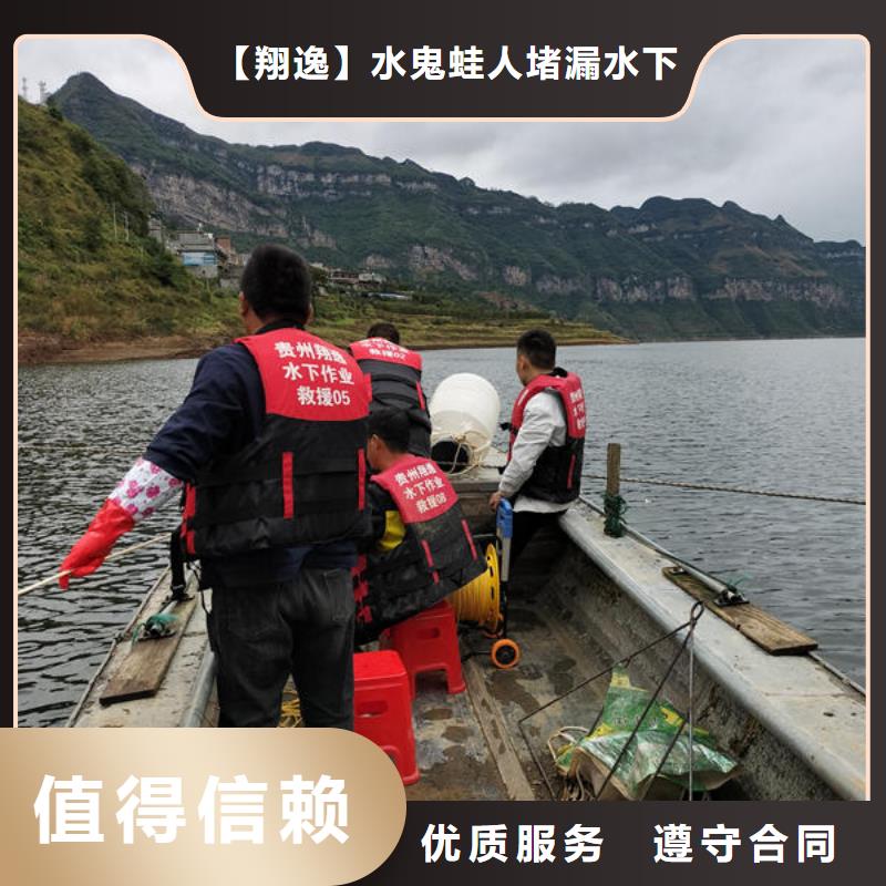 【闸门水下堵漏】-视频-黑龙江省大兴安岭市|塔河|漠河|鹤岗|齐齐哈尔|佳木斯|哈尔滨|绥化|牡丹江【闸门水下堵漏】-翔逸