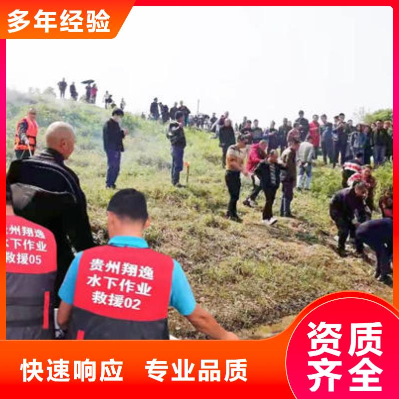 潜水打捞水下钢筋笼切割公司正规团队