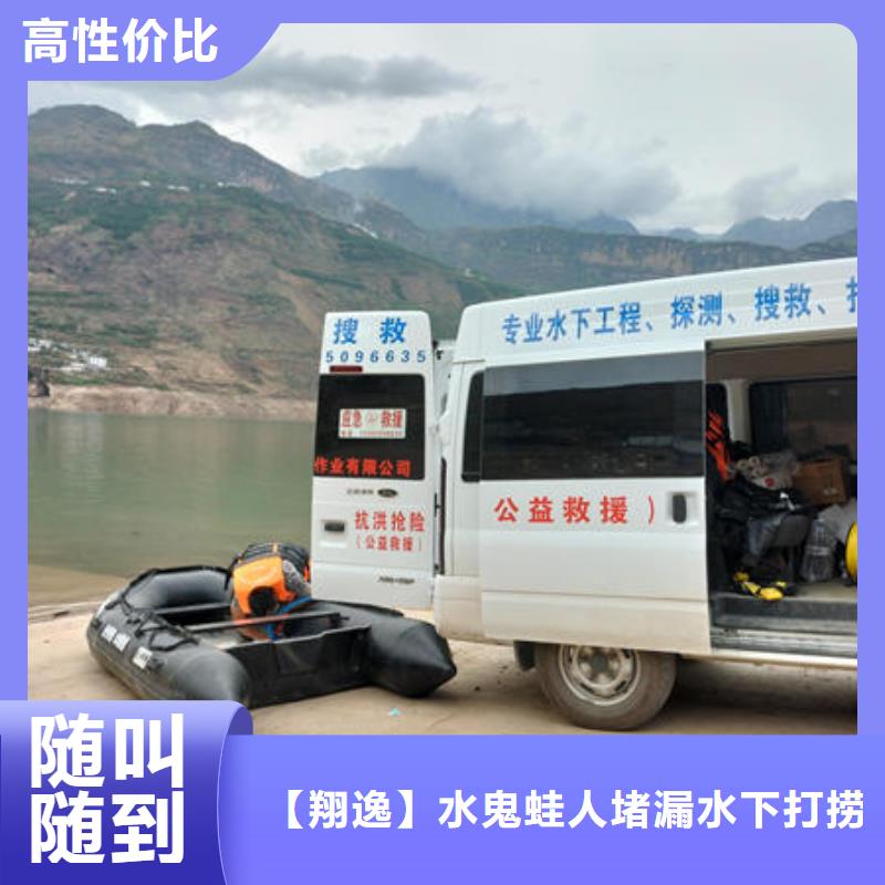 【闸门水下堵漏】视频-【闸门水下堵漏】-四川省广安市周边厂家-邻水|华蓥|德阳|凉山|眉山|宜宾|巴中