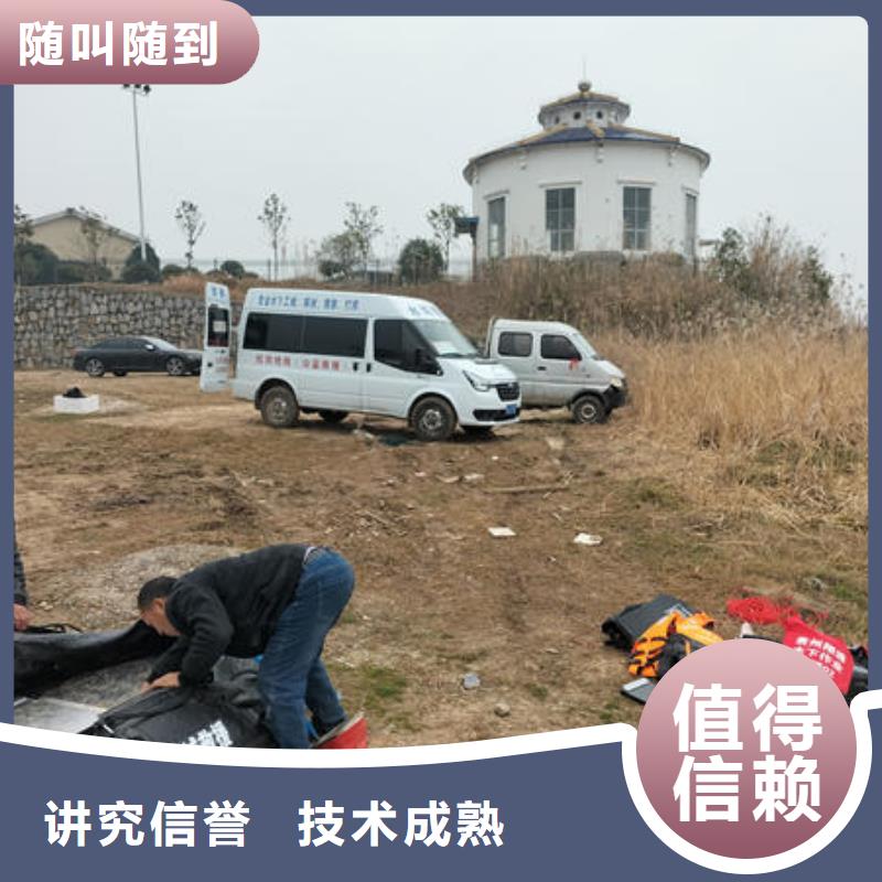 潜水打捞水下切割公司先进的技术