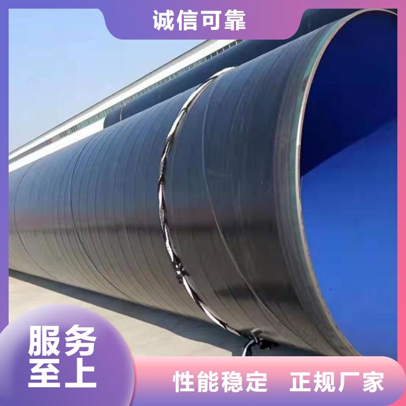 3pe防腐钢管防腐钢管厂家材质实在