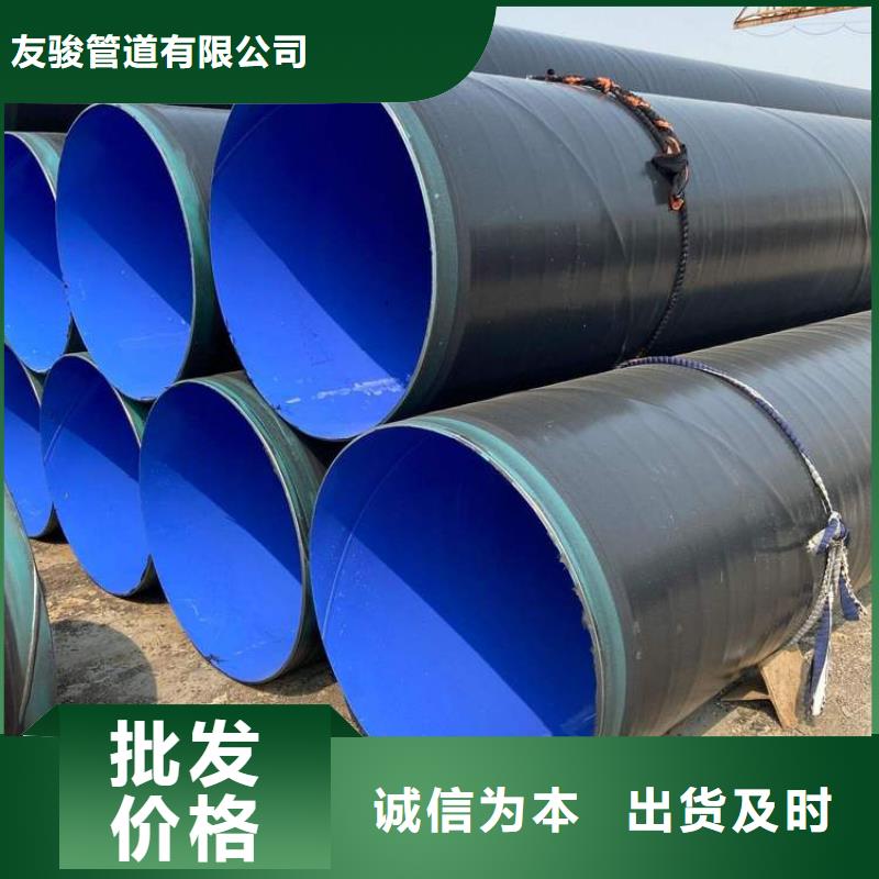 3pe防腐钢管聚乙烯外壳保温管原厂制造