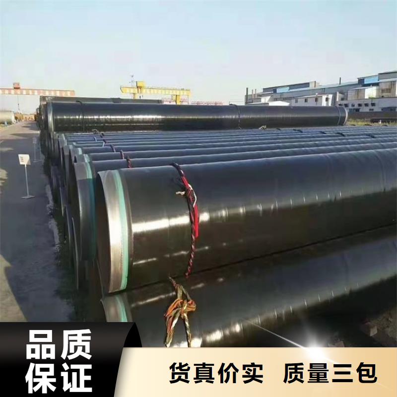 3pe防腐钢管DN200泡沫保温管专业生产品质保证