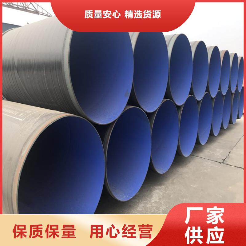 3pe防腐钢管涂塑钢管厂家物美价优