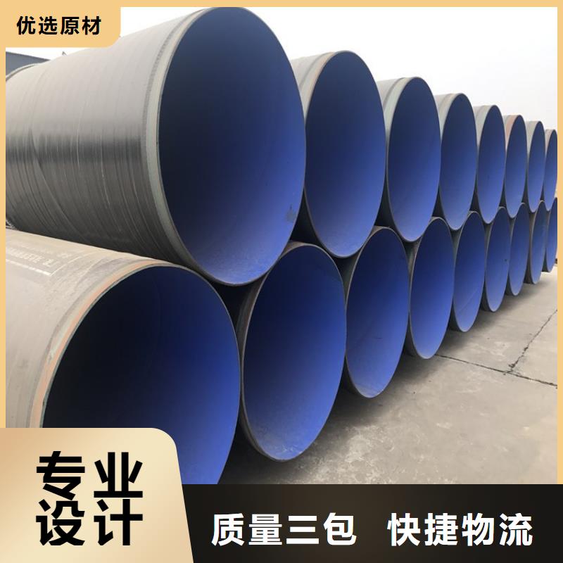 3pe防腐钢管聚氨酯发泡保温钢管源头厂家经验丰富