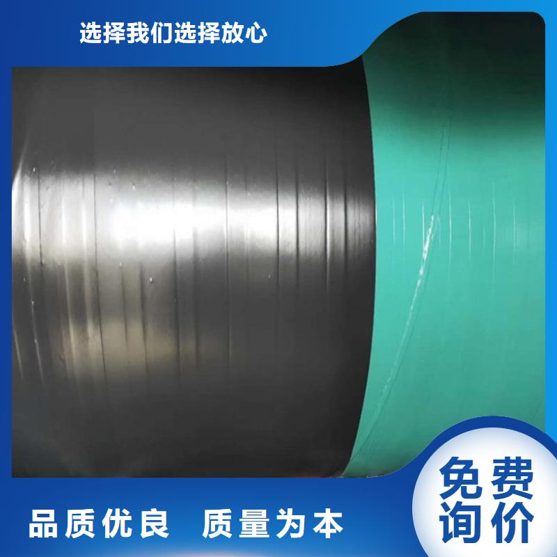 3pe防腐钢管燃气涂塑钢管物美价优