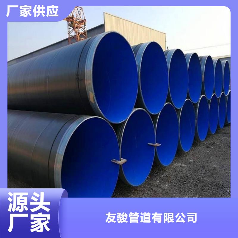 【3pe防腐钢管】防腐钢管厂家海量现货