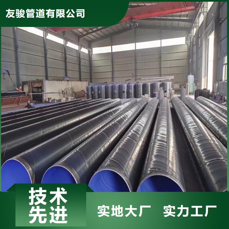 3pe防腐钢管涂塑钢管厂家工程施工案例
