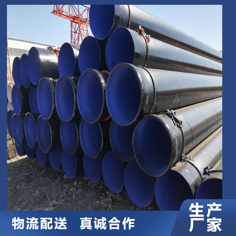 3pe防腐钢管-涂塑钢管厂家设备齐全支持定制