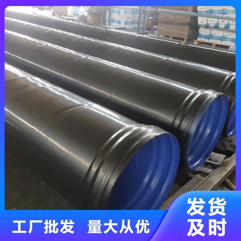 3pe防腐钢管3PE防腐钢管厂家库存齐全厂家直供