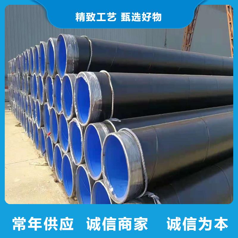 3pe防腐钢管DN100保温管购买的是放心