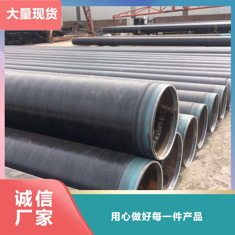 3pe防腐钢管聚氨酯保温管海量库存