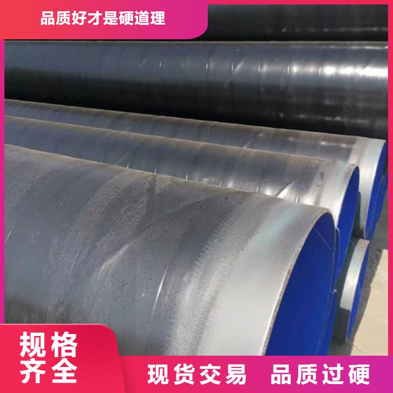 3pe防腐钢管防腐钢管厂家工艺成熟