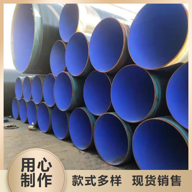 3pe防腐钢管电力穿线管用品质说话