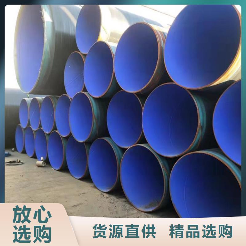 3pe防腐钢管-保温管DN100质量可靠