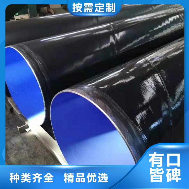 【3pe防腐钢管涂塑钢管厂家详细参数】