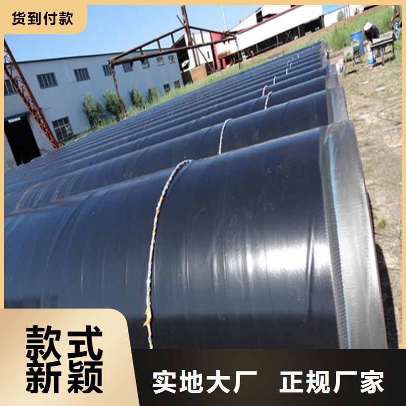 3pe防腐钢管【小口径保温管】品质无所畏惧