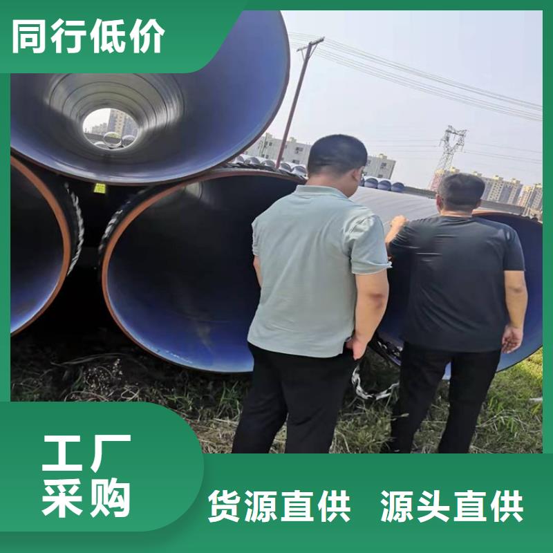 3pe防腐钢管大口径防腐钢管快捷物流