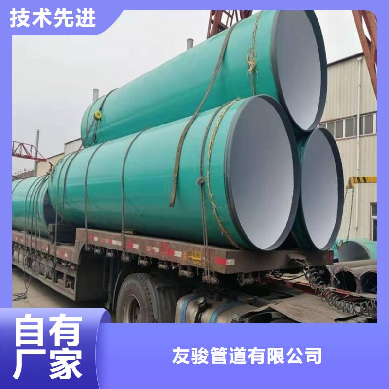 3pe防腐钢管TPEP防腐钢管海量现货