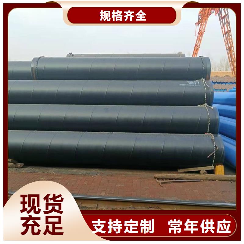3pe防腐钢管,聚氨酯保温管拒绝伪劣产品