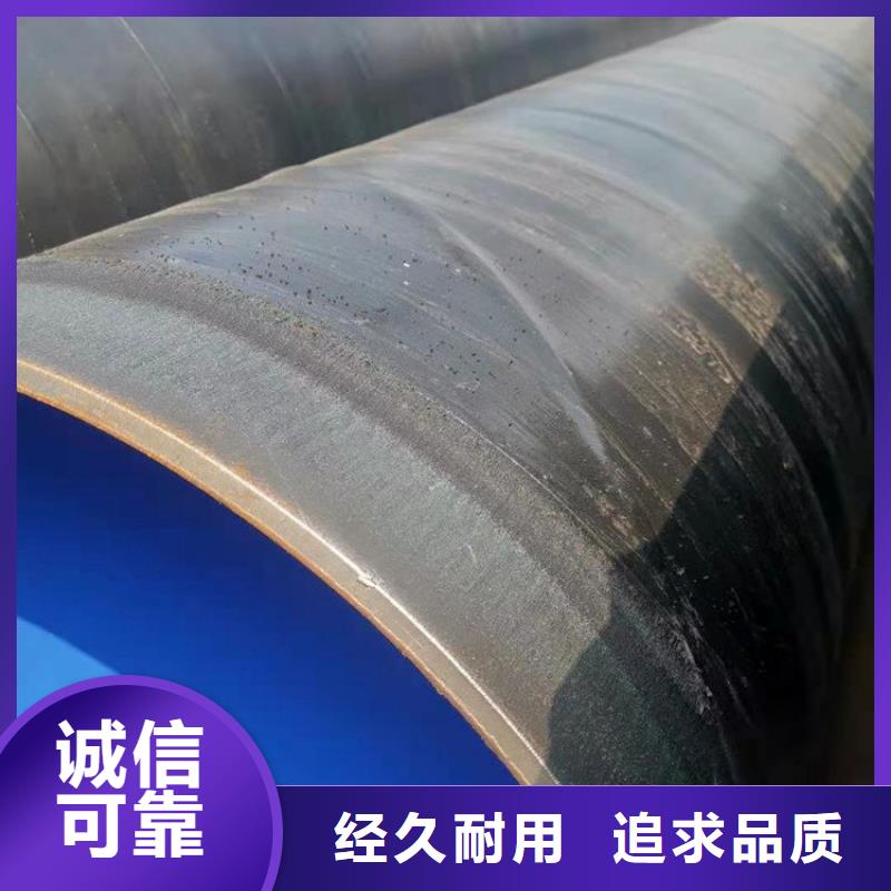 3pe防腐钢管DN450保温钢管用心做产品