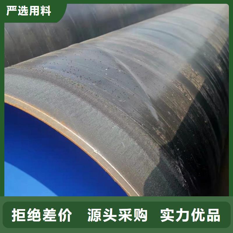 3pe防腐钢管小口径保温管信誉有保证