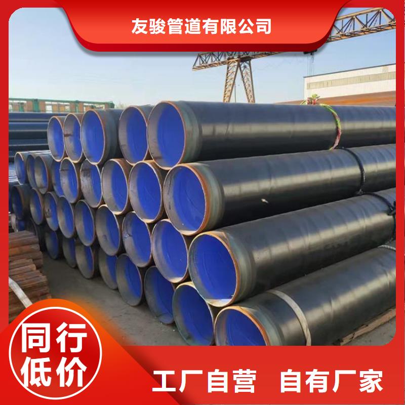 3pe防腐钢管保温钢管厂家工期短发货快
