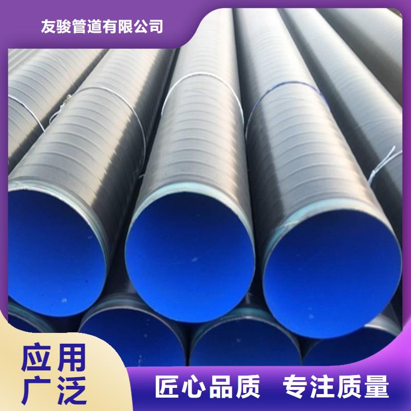 3pe防腐钢管钢套钢保温钢管产品细节