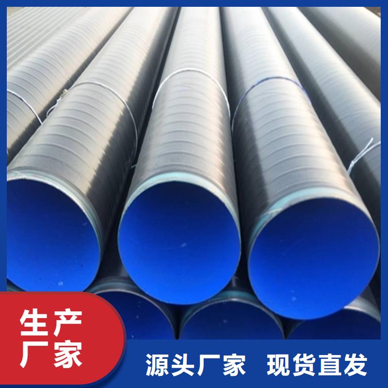 3pe防腐钢管聚氨酯保温钢管当日价格