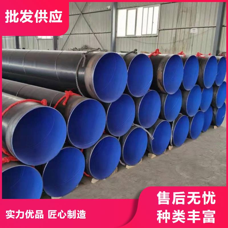 【3pe防腐钢管保温钢管厂家放心得选择】