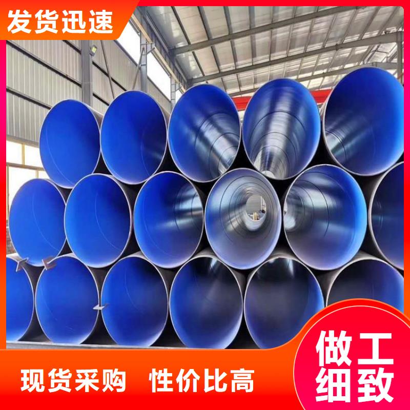 3pe防腐钢管_【防腐钢管厂家】精工打造