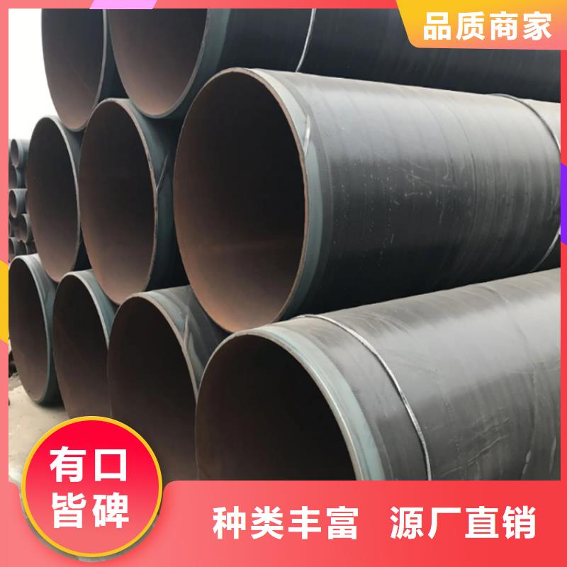 3pe防腐钢管燃气防腐钢管客户满意度高