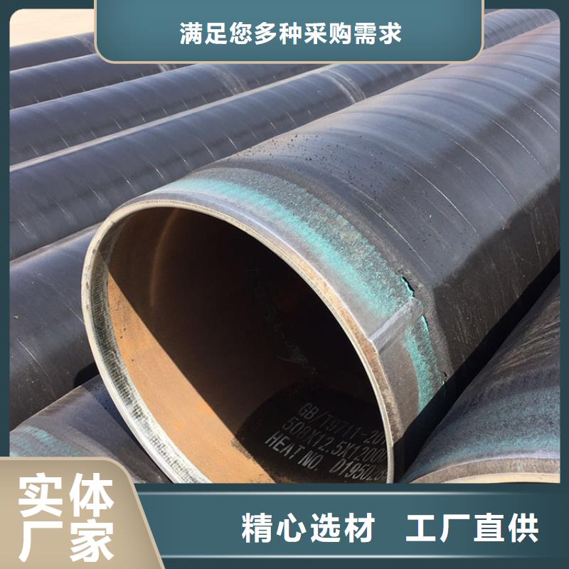 【3pe防腐钢管】-电力穿线管专业生产厂家