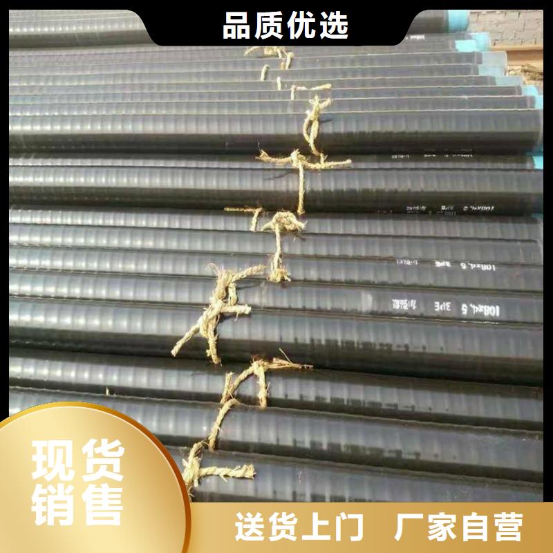 3pe防腐钢管DN450保温钢管工厂现货供应