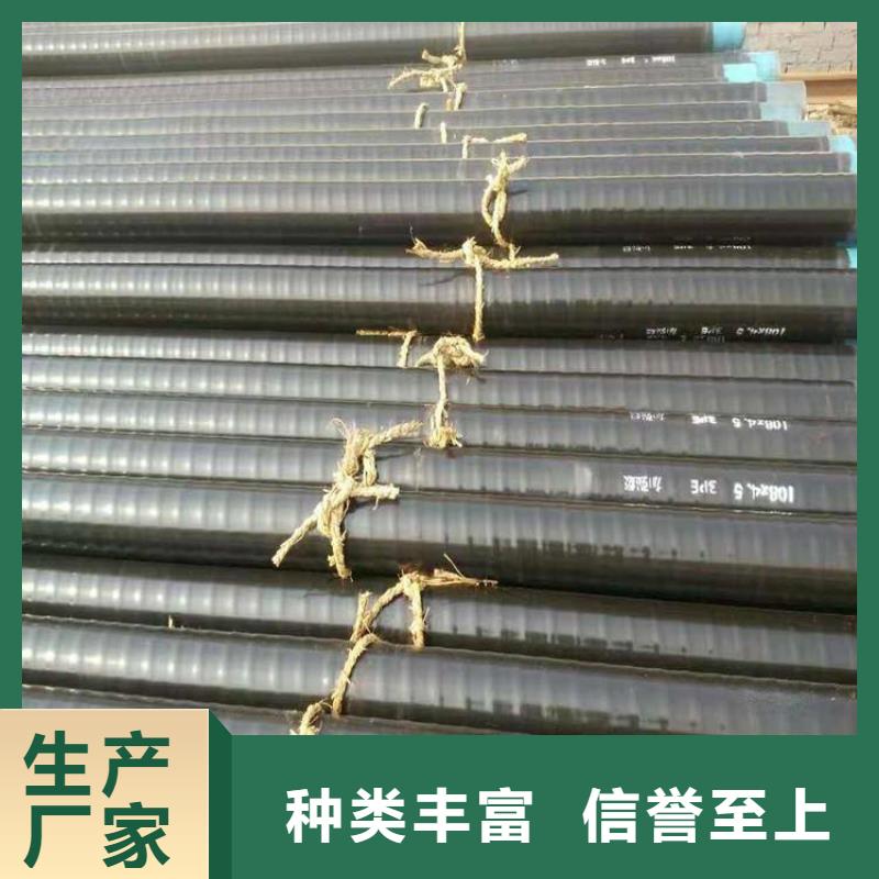 3pe防腐钢管3pe防腐钢管厂家厂家直发