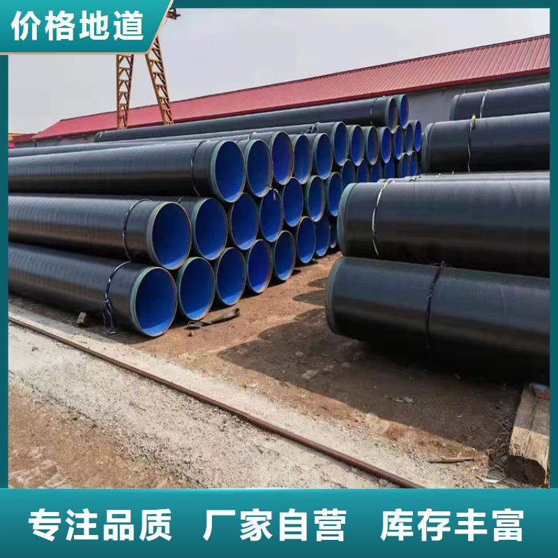 3pe防腐钢管小口径黑夹克保温管多种款式可随心选择