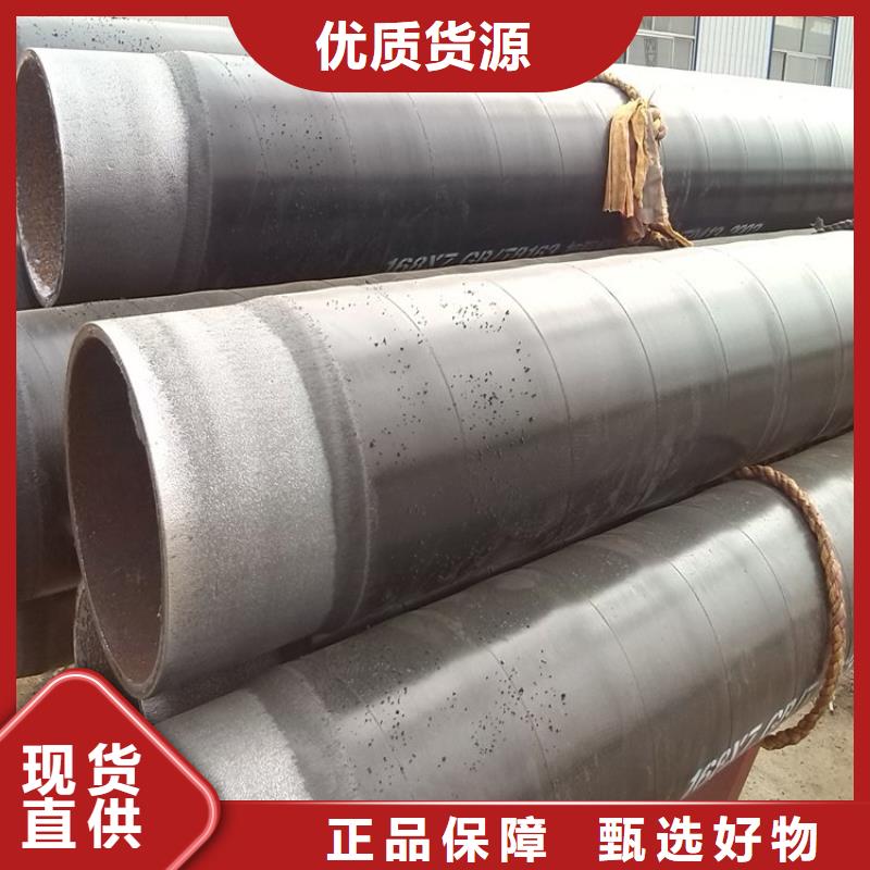 3pe防腐钢管涂塑复合钢管经验丰富质量放心