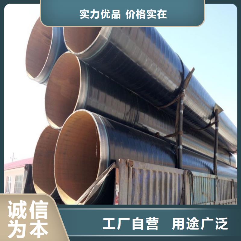 3pe防腐钢管3pe螺旋防腐钢管厂家直销省心省钱