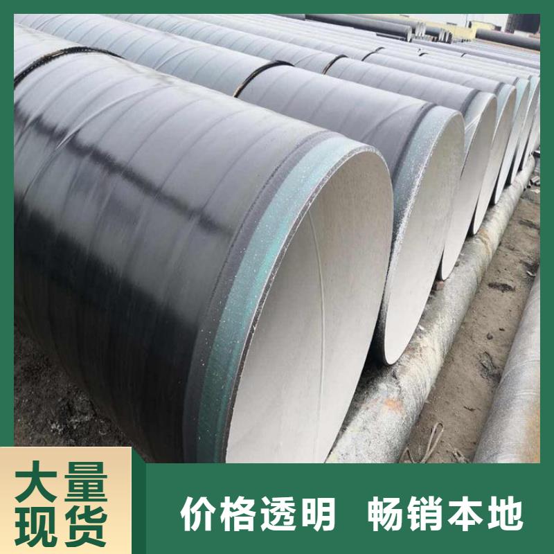 3pe防腐钢管加强级防腐钢管产品参数