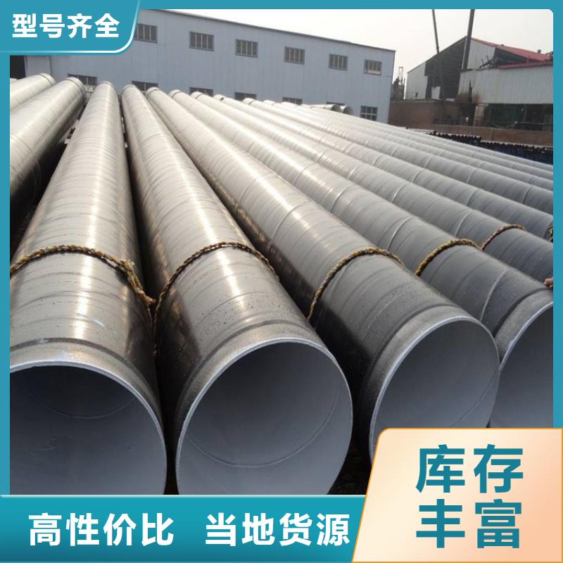 3pe防腐钢管钢套钢保温钢管把实惠留给您