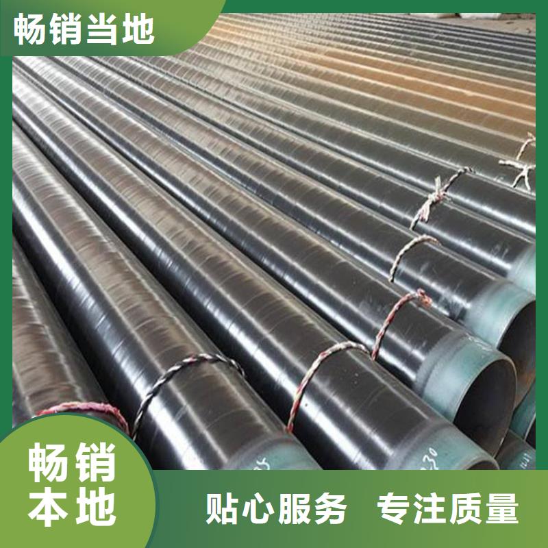 3pe防腐钢管_燃气防腐钢管生产厂家