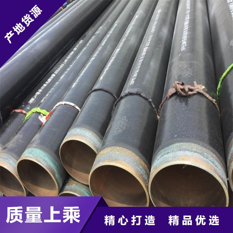 3pe防腐钢管,【【DN150发泡保温管】】现货