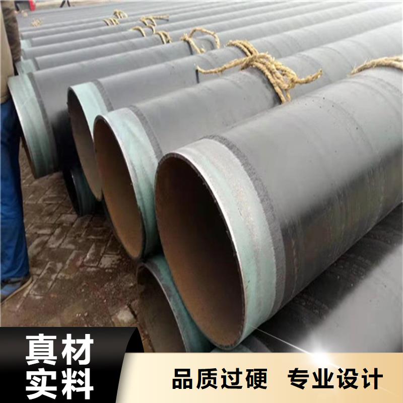 3pe防腐钢管DN100小口径保温管一站式供应