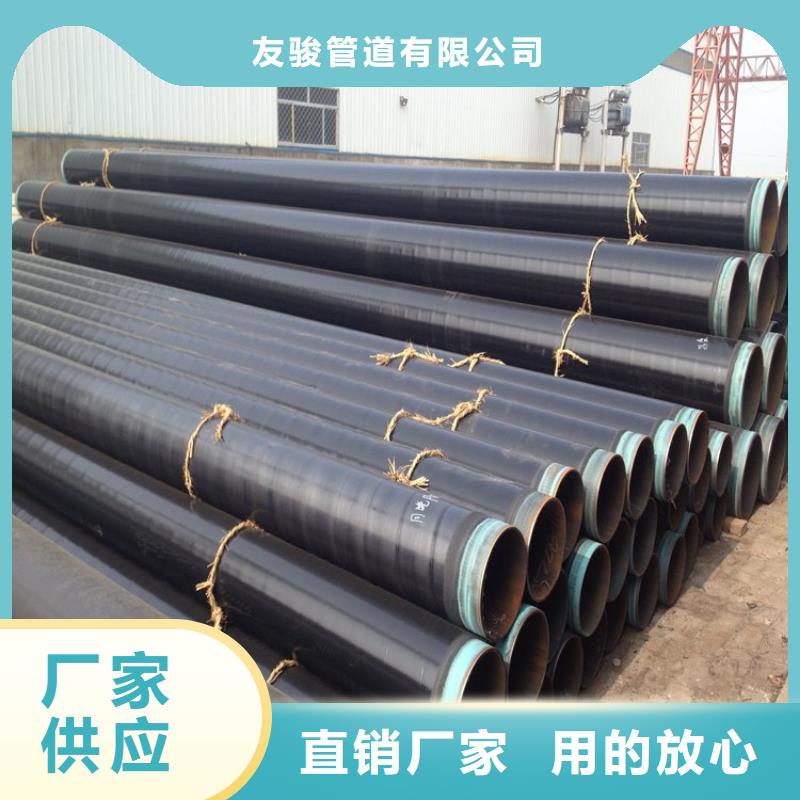 3pe防腐钢管【DN200泡沫保温管】品质好才是硬道理